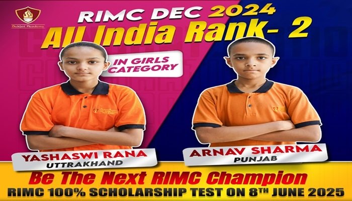 RIMC Result