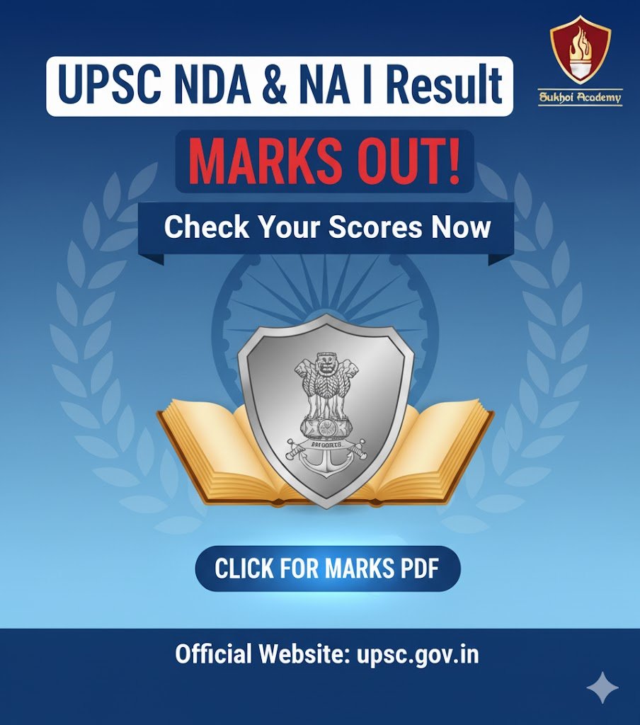 UPSC NDA 1 Final Result 2025 Out
